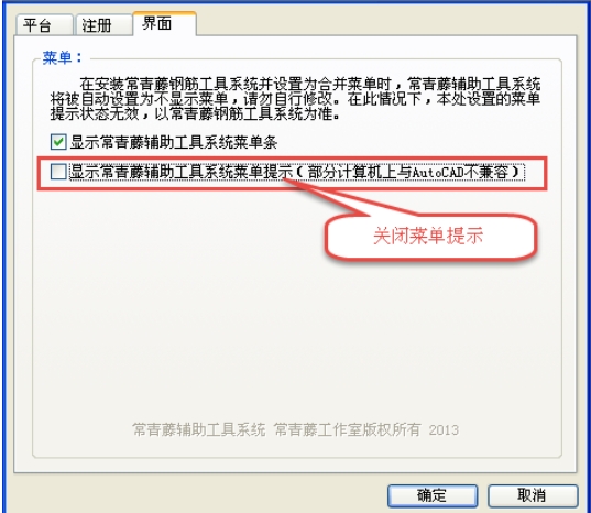 常青藤,常青藤最新下载 常青藤截图