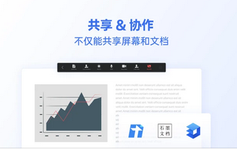 柚子会议Mac截图