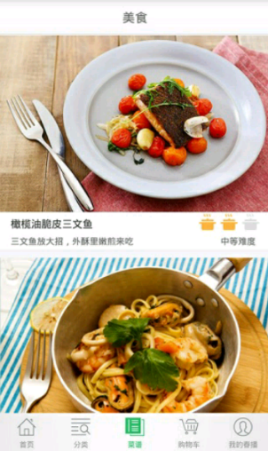春播截图