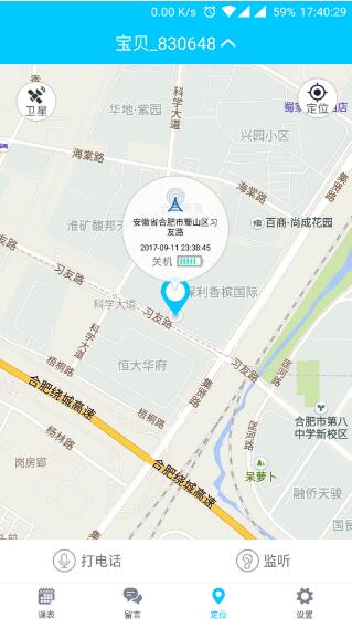 成长线索电脑版截图