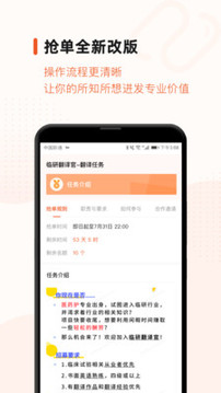 药研社电脑版截图