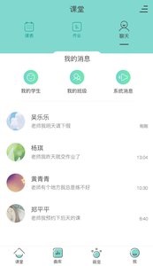 柚芽(艺术培训平台)电脑版截图