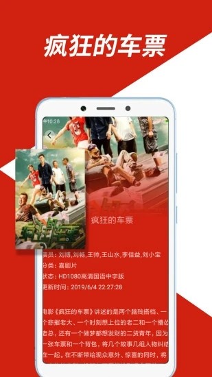 奇味视频截图