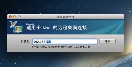 Remote Desktop Connection Mac截图