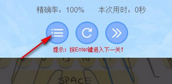 打字精灵Mac截图