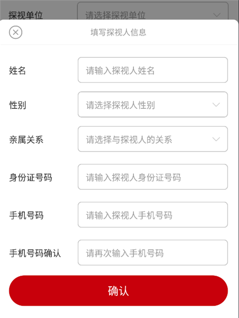 如法网截图
