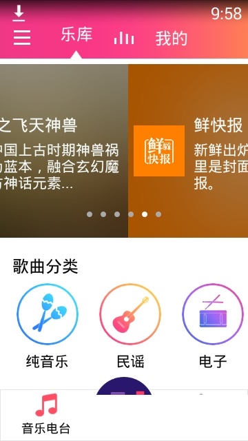 ai小伴电脑版 ai小伴电脑版截图