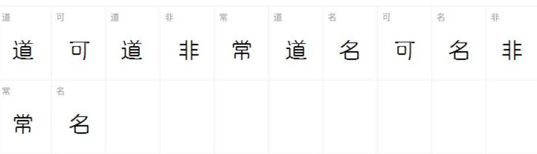 汉仪有圆 45W截图
