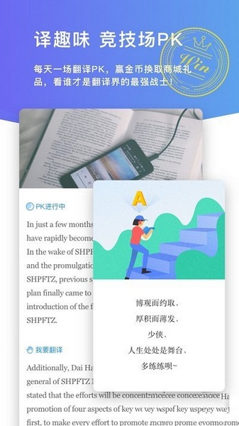 云译客电脑版截图