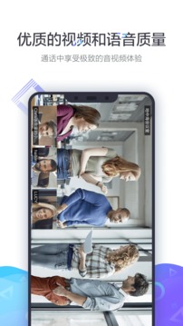 小鱼易连同频互动课堂电脑版 小鱼易连同频互动课堂电脑版截图