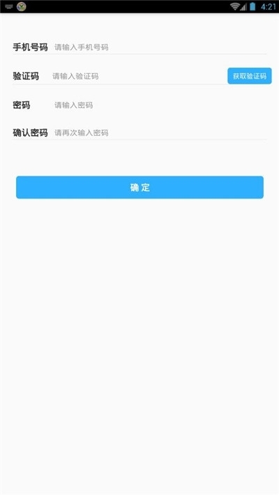 上海市中小学空中课堂 上海市中小学空中课堂电脑版截图