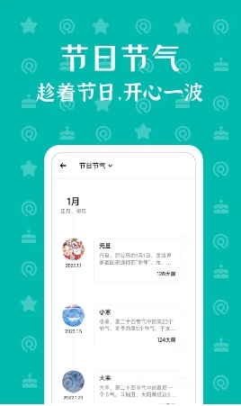 朝花夕拾截图