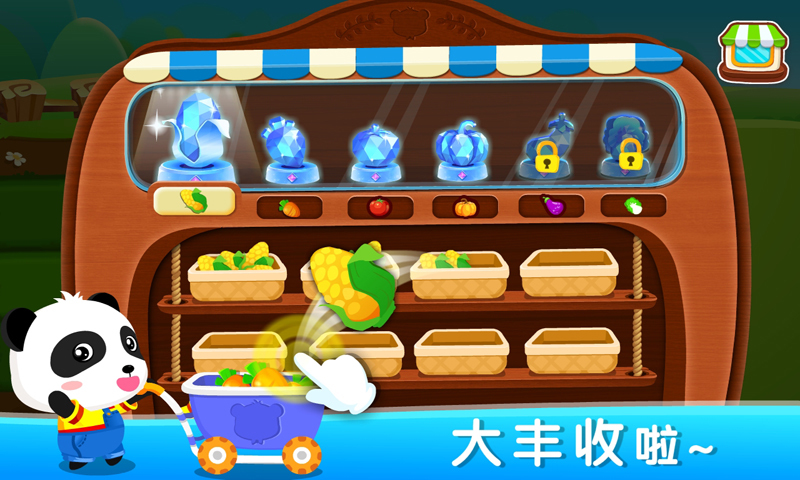 奇妙数字农场电脑版截图