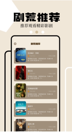 狮子影评截图