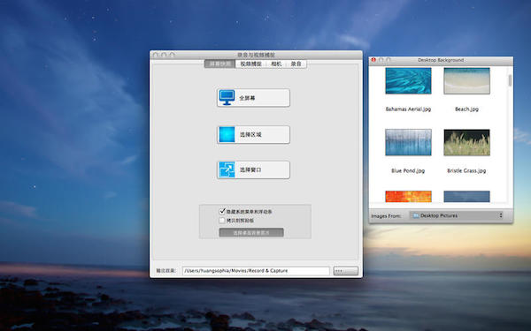 录音与视频捕捉for Mac截图