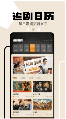 狮子影评截图
