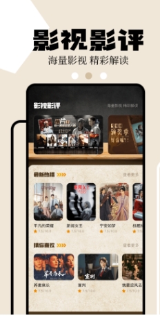 狮子影评截图