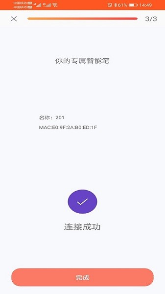 单词轻松记截图