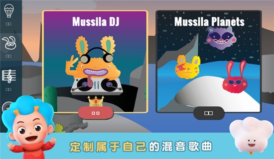 趣味音乐乐园电脑版截图