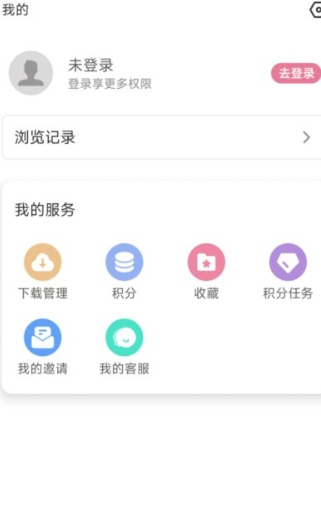 游咔截图