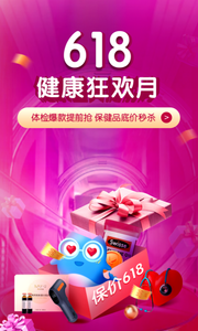 优健康截图