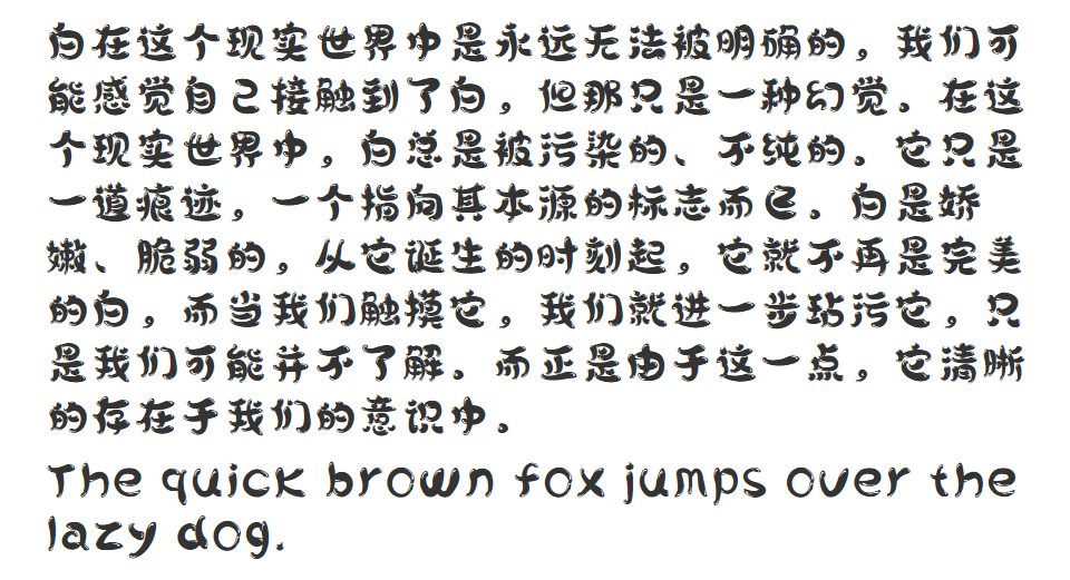 点字麦旋风截图
