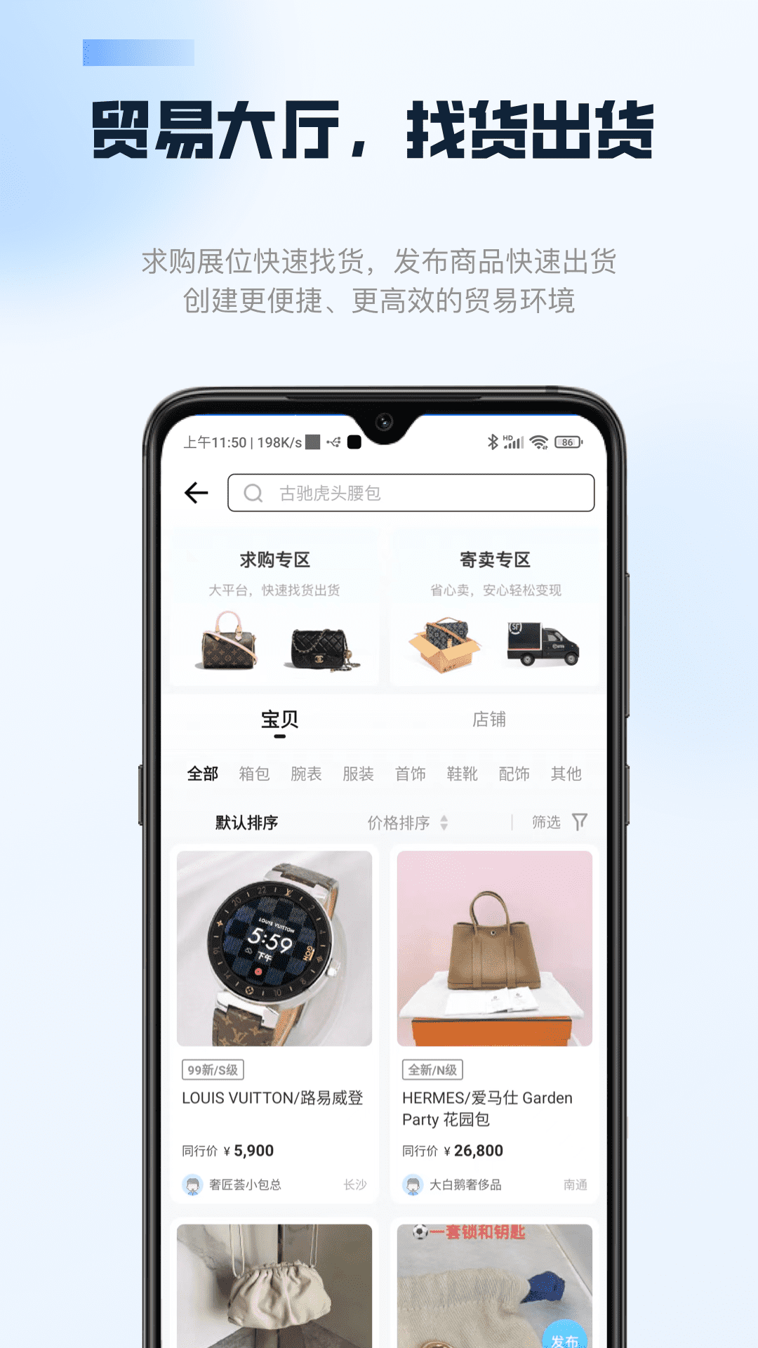 雷小安 雷小安截图