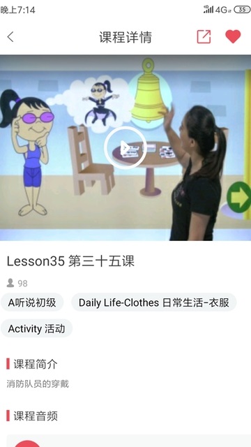 克拉申电脑版截图