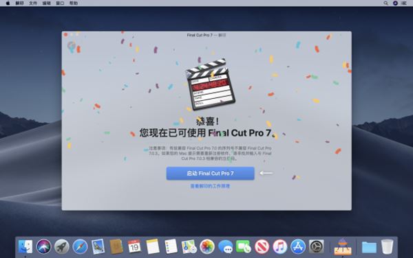 Retroactive for Mac截图