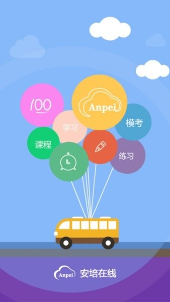 安培监电脑版 安培监电脑版截图