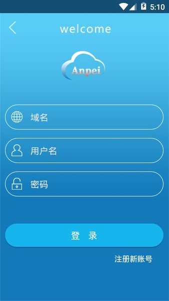安培监电脑版 安培监电脑版截图