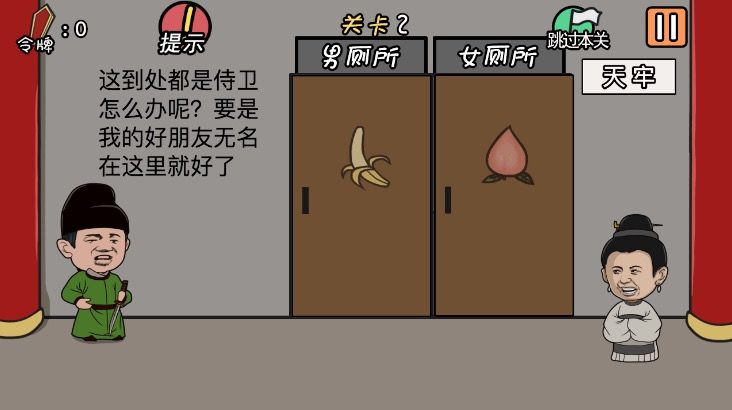 总有贱婢想害本宫 总有贱婢想害本宫截图