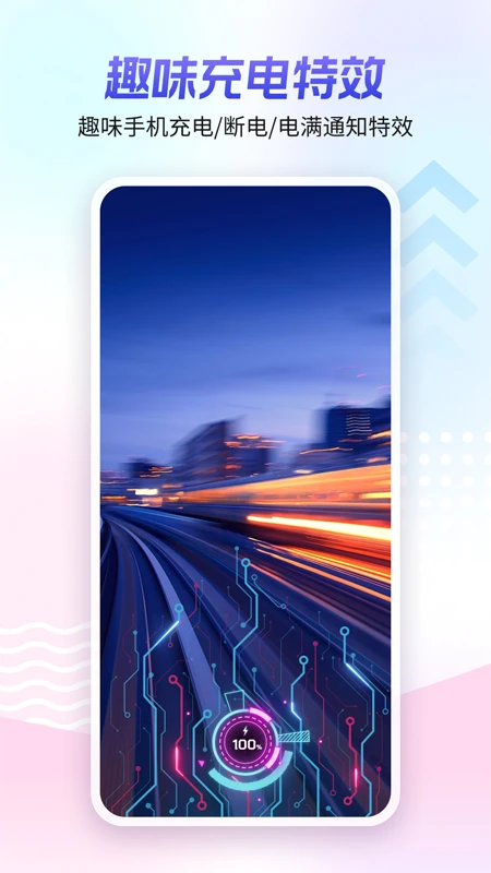 360壁纸2023免费下载 360壁纸截图