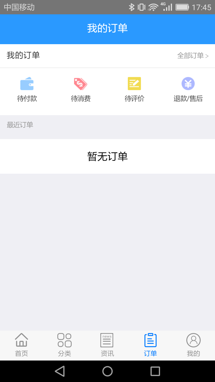结盟帮 结盟帮电脑版截图