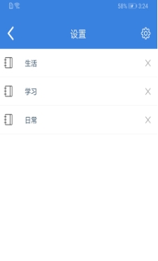 记事本截图