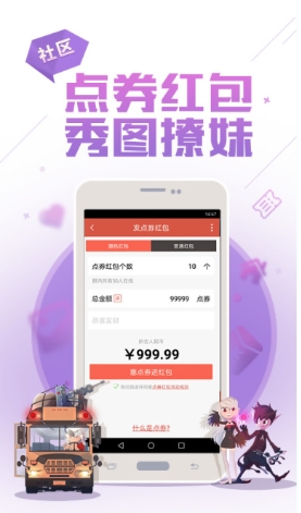 DNF助手截图