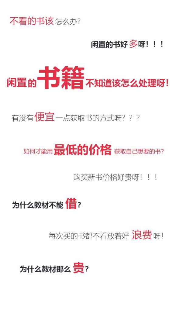山竹电脑版截图