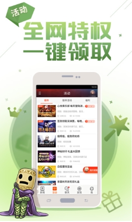 DNF助手截图