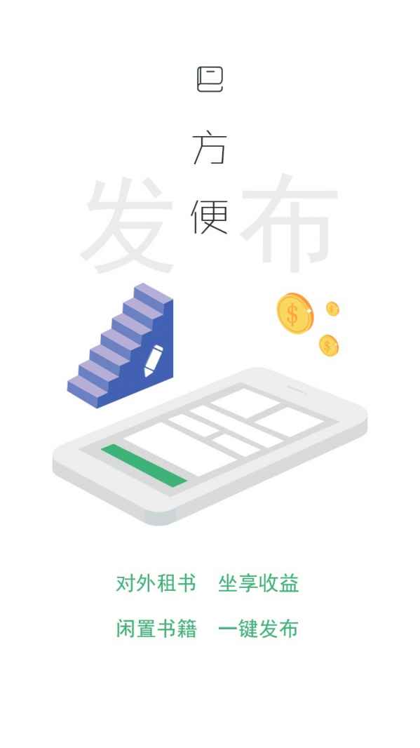 山竹电脑版截图