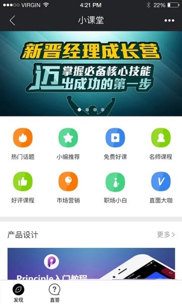 咖场电脑版 咖场电脑版截图
