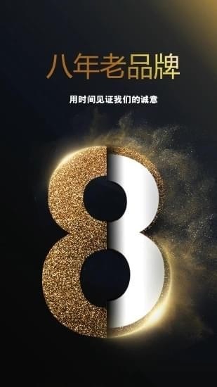 万銮国际电脑版截图