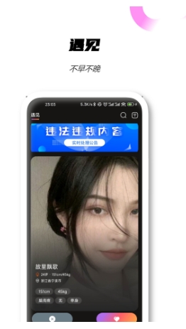 SUB截图