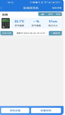 耘联 耘联截图
