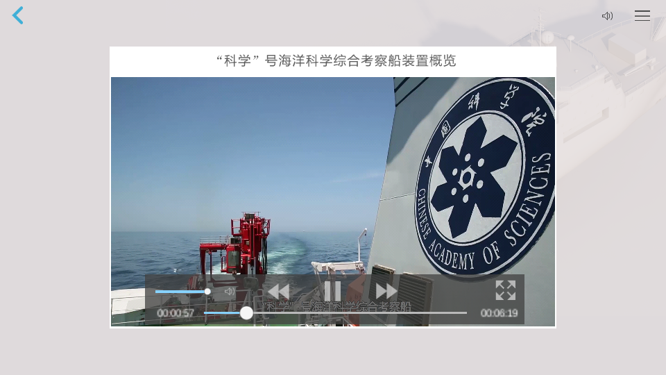 重器铸梦 重器铸梦电脑版截图