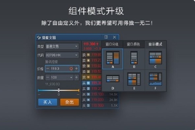 富途牛牛,富途牛牛最新下载 富途牛牛截图