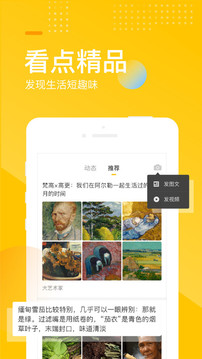 搜狐IT 搜狐IT截图