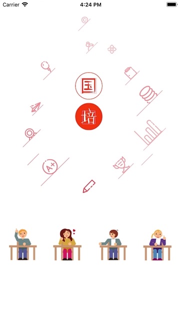 国培幼教版电脑版截图