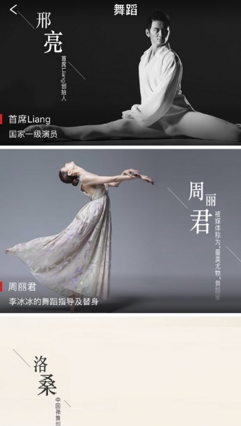 正心照见电脑版截图