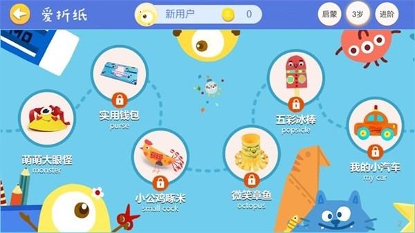 爱手工电脑版截图