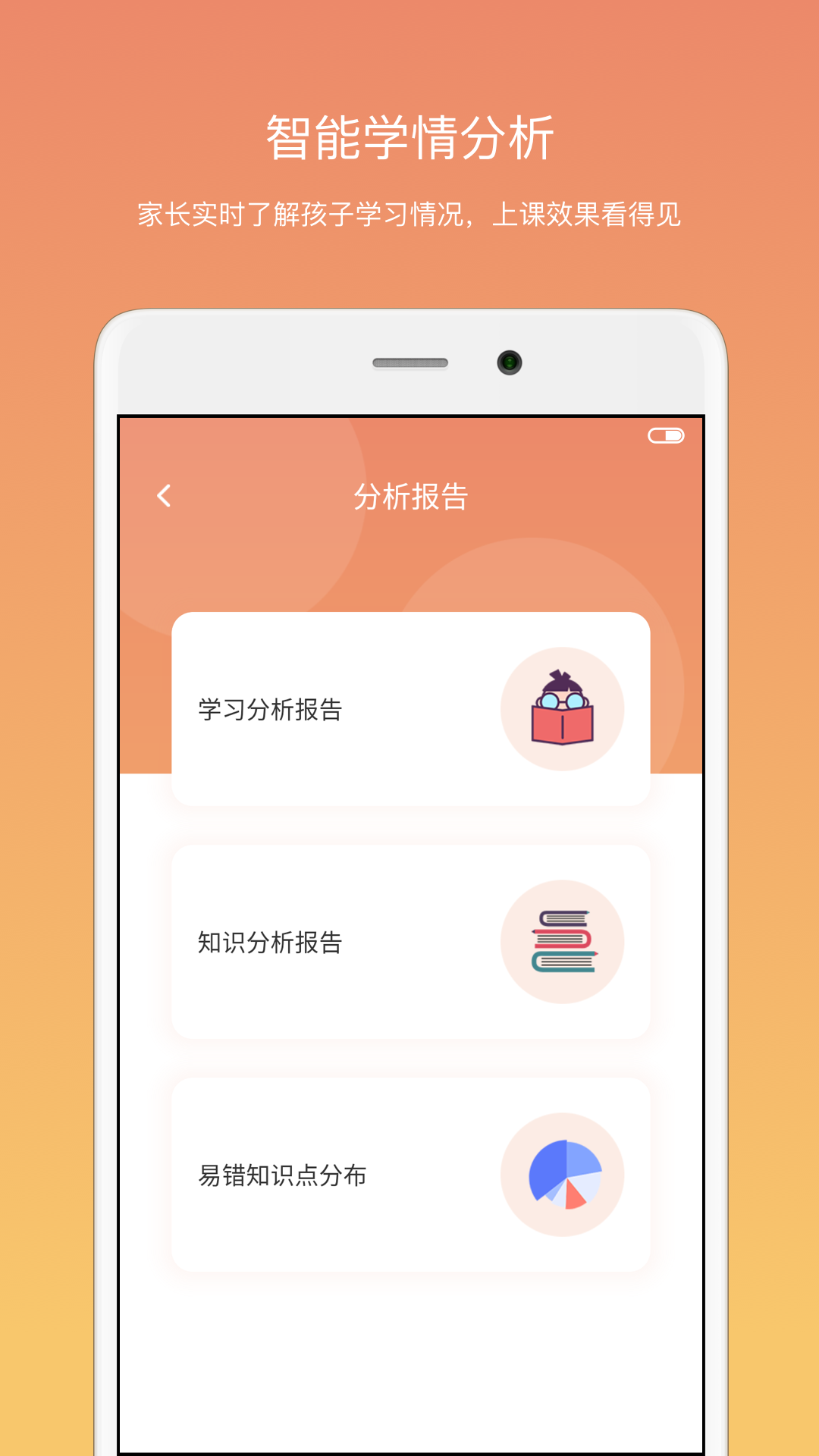 钉点启航电脑版 钉点启航电脑版截图